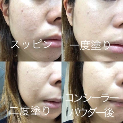 薬用 美白美容液ファンデ/HAKU/クリーム・エマルジョンファンデーションを使ったクチコミ(3枚目)