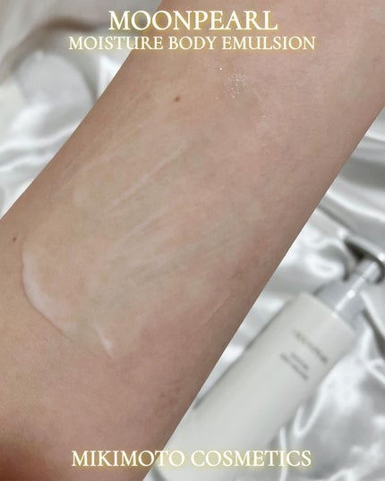 ムーンパール モイスチャー ボディエマルション/ミキモト コスメティックス/ボディローションを使ったクチコミ(5枚目)