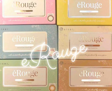 eRouge（エルージュ） フレアブラウン/エルージュ/カラーコンタクトレンズを使ったクチコミ（2枚目）
