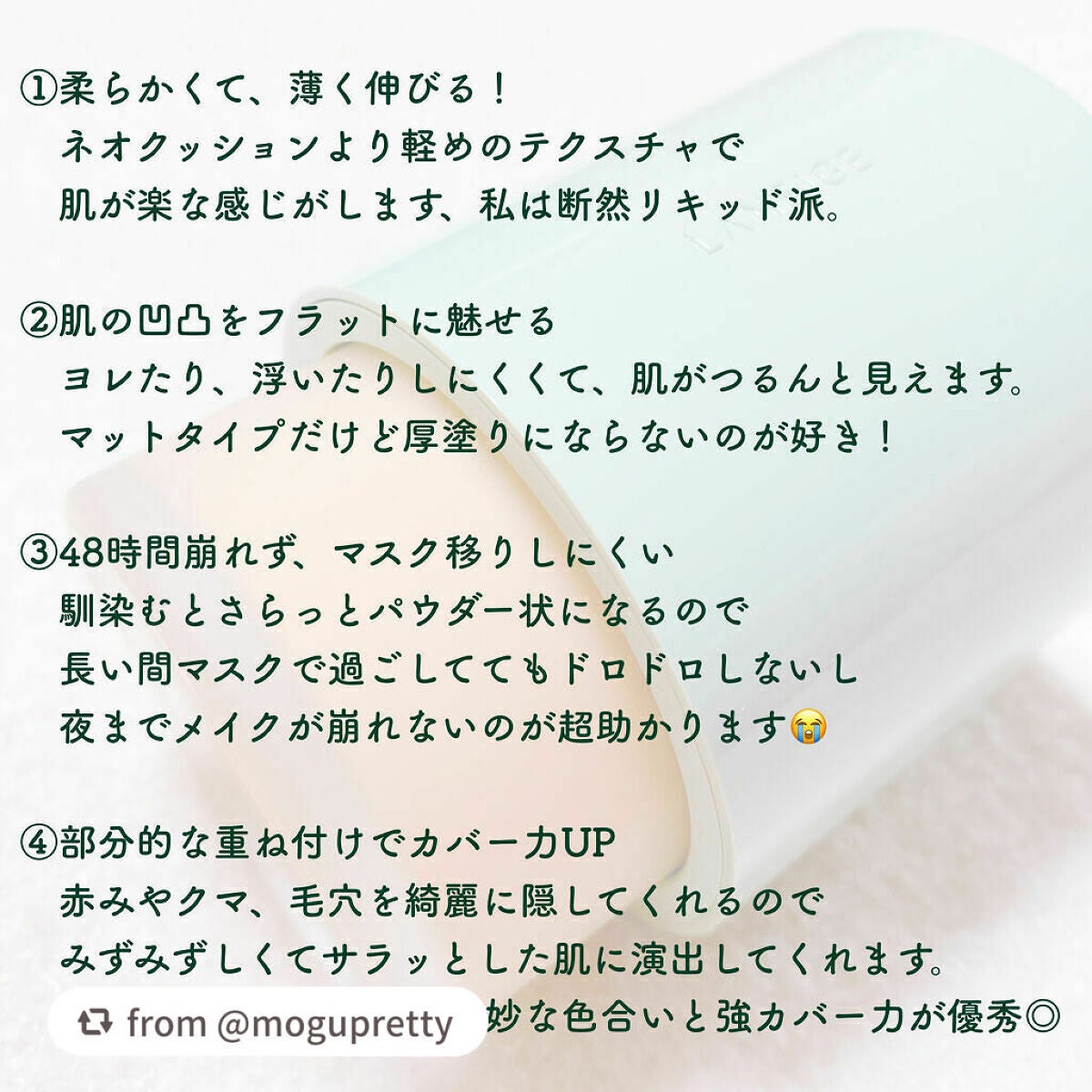 ネオファンデーション/LANEIGE/リキッドファンデーションを使ったクチコミ(4枚目)