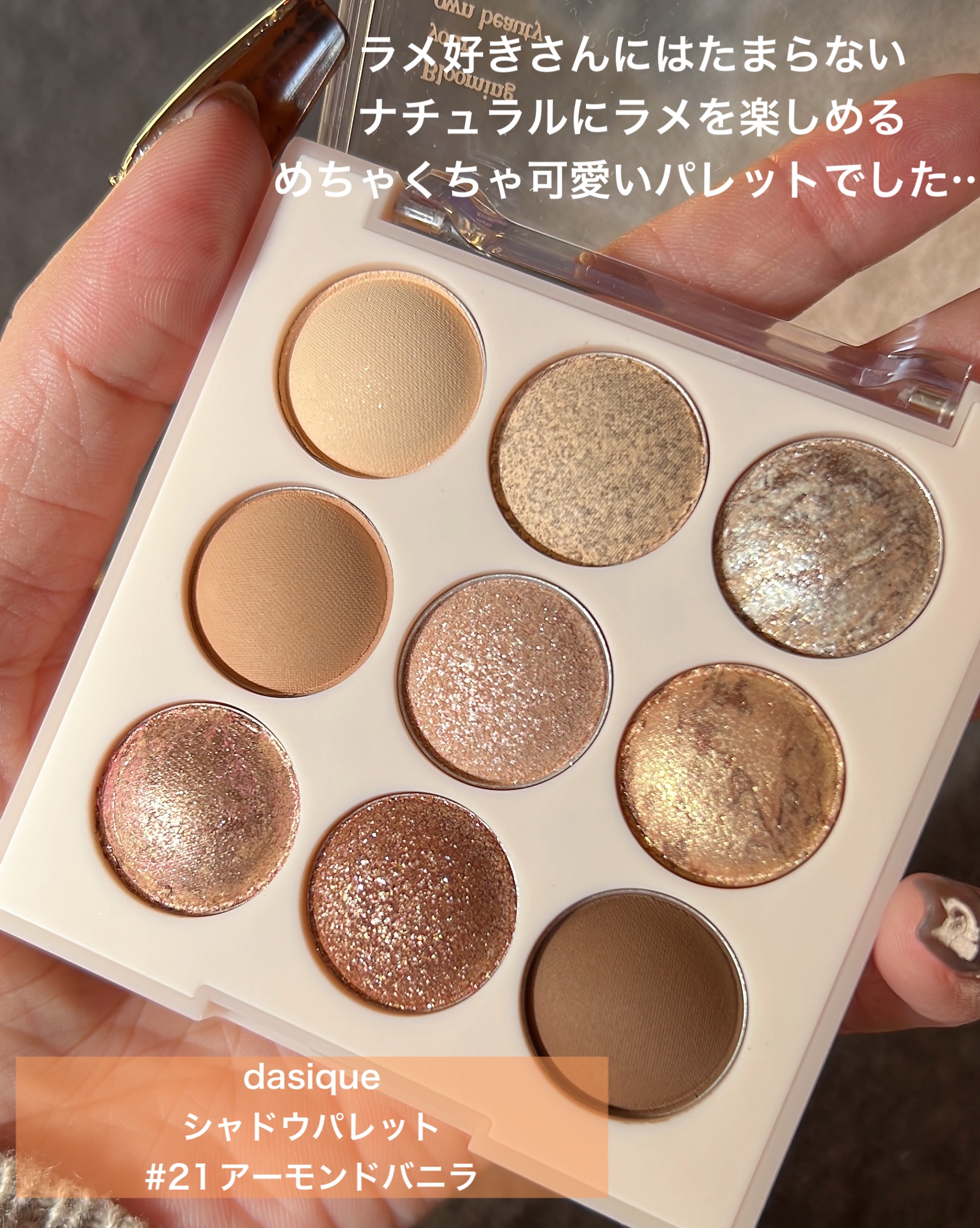 アートクラスバイロダン シェーディング/too cool for school/シェーディングを使ったクチコミ（2枚目）