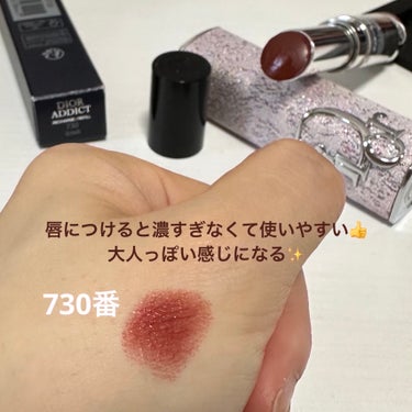 【旧】ディオールアディクトリップスティック(ケース)/Dior/その他を使ったクチコミ（2枚目）