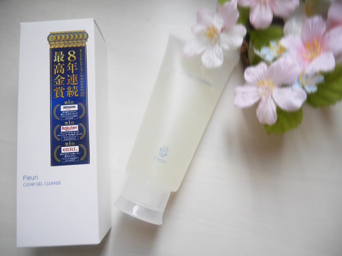 クリアゲルクレンズ/Fleuri(フルリ)/クレンジングジェルを使ったクチコミ(1枚目)