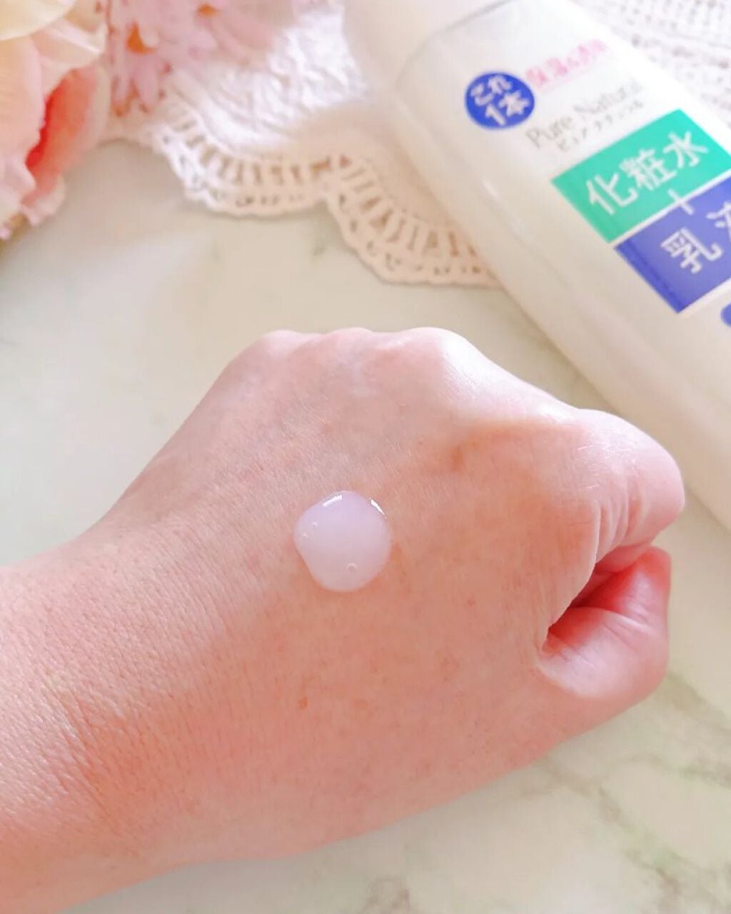 ピュア ナチュラル エッセンスローション UV/pdc/オールインワン化粧品を使ったクチコミ(2枚目)