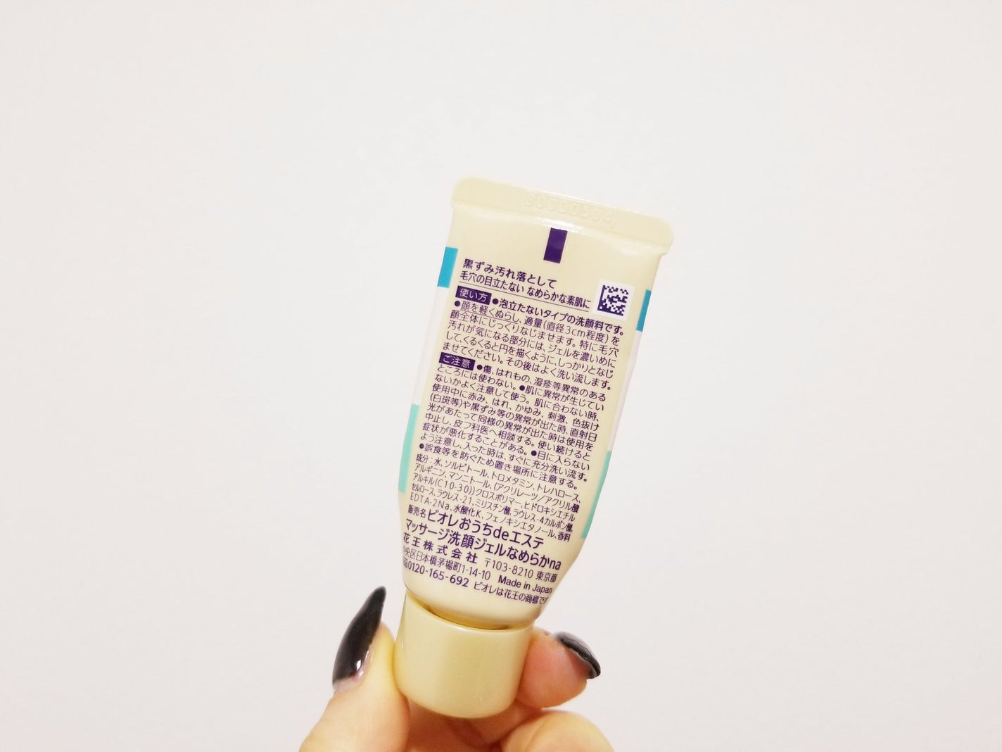 おうちdeエステ 肌をなめらかにする マッサージ洗顔ジェル/ビオレ/その他洗顔料を使ったクチコミ(2枚目)