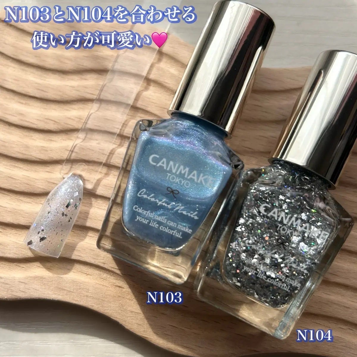 カラフルネイルズ/キャンメイク/マニキュアを使ったクチコミ(4枚目)