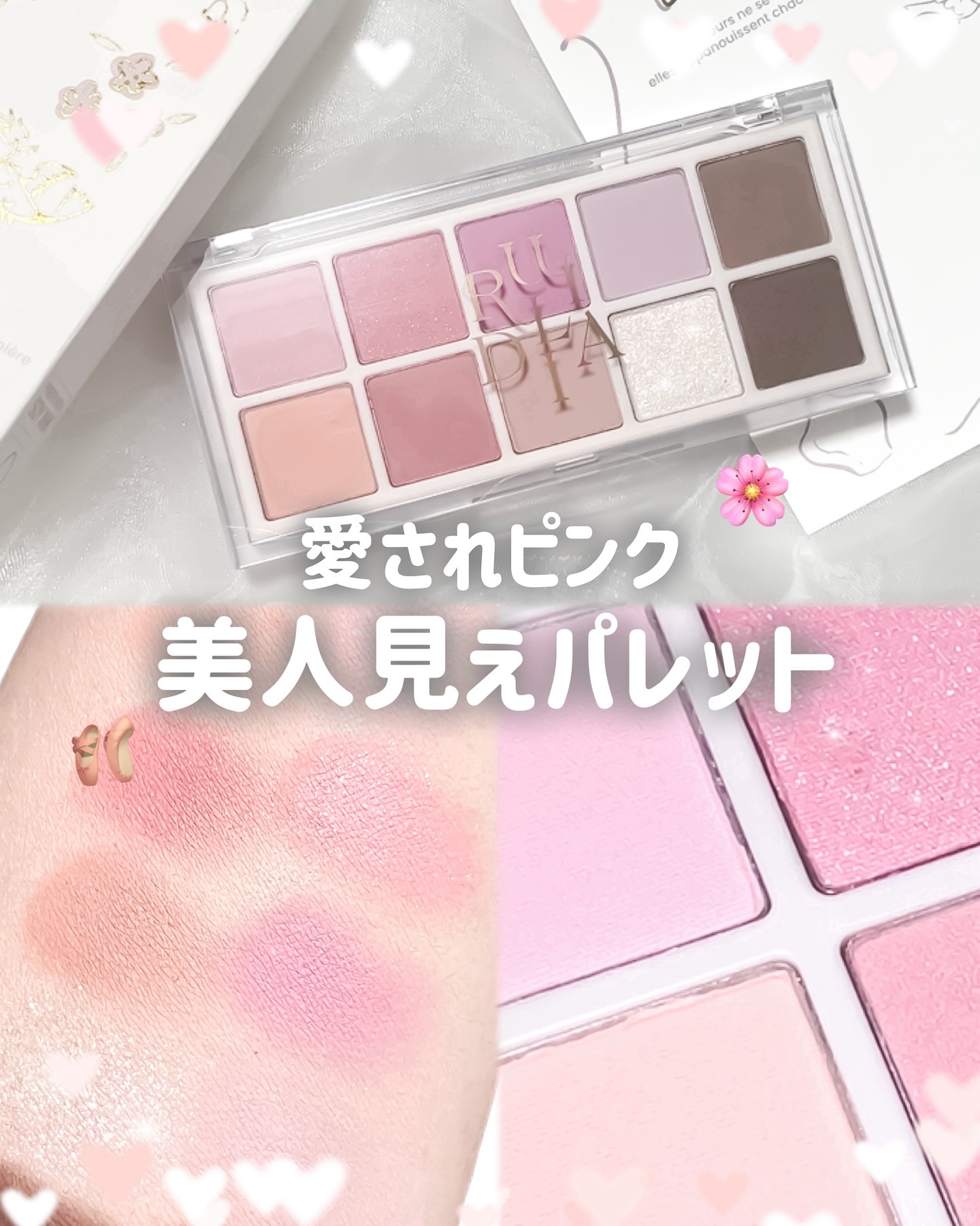 マルチユースシャドウパレット/RULIDIA/アイシャドウパレットを使ったクチコミ（1枚目）