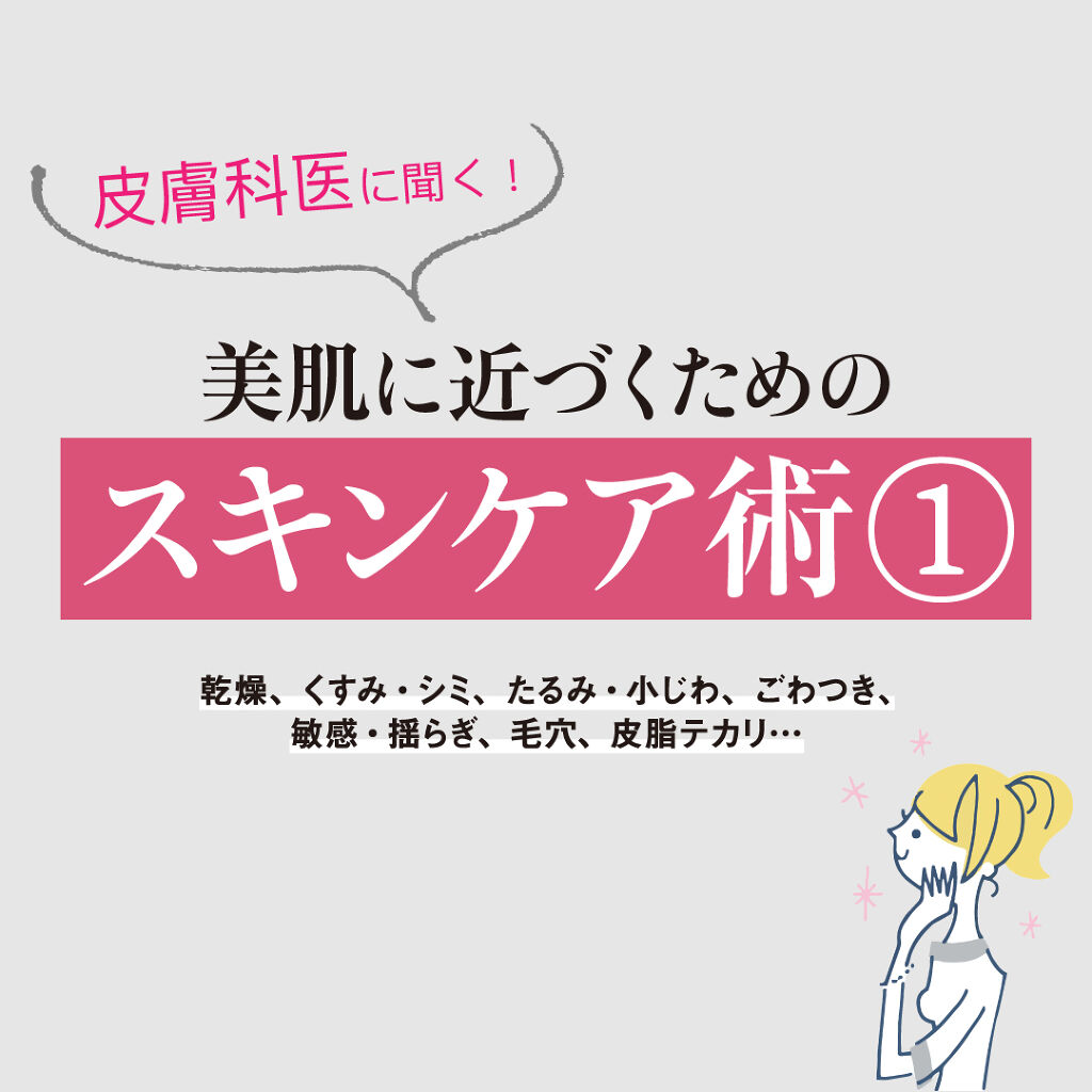 ホーレィナイトクリーム/水橋保寿堂製薬/フェイスクリームを使ったクチコミ（1枚目）
