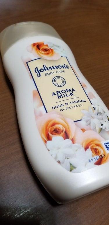 #リビート

ジョンソンボディケア
エクストラケア　アロマミルク
ローズとジャスミンの香り

2本目！！！！！！！！！！

ハトムギの方も近々買い足します！

こちらは少しかためなので上半身に使って
ハ