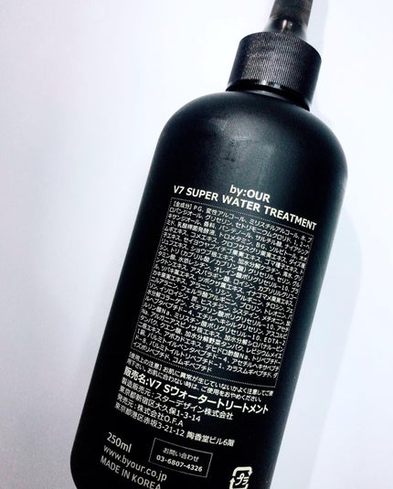 V7 アンチヘアロス シャンプー/by : OUR/サロンシャンプーを使ったクチコミ(4枚目)