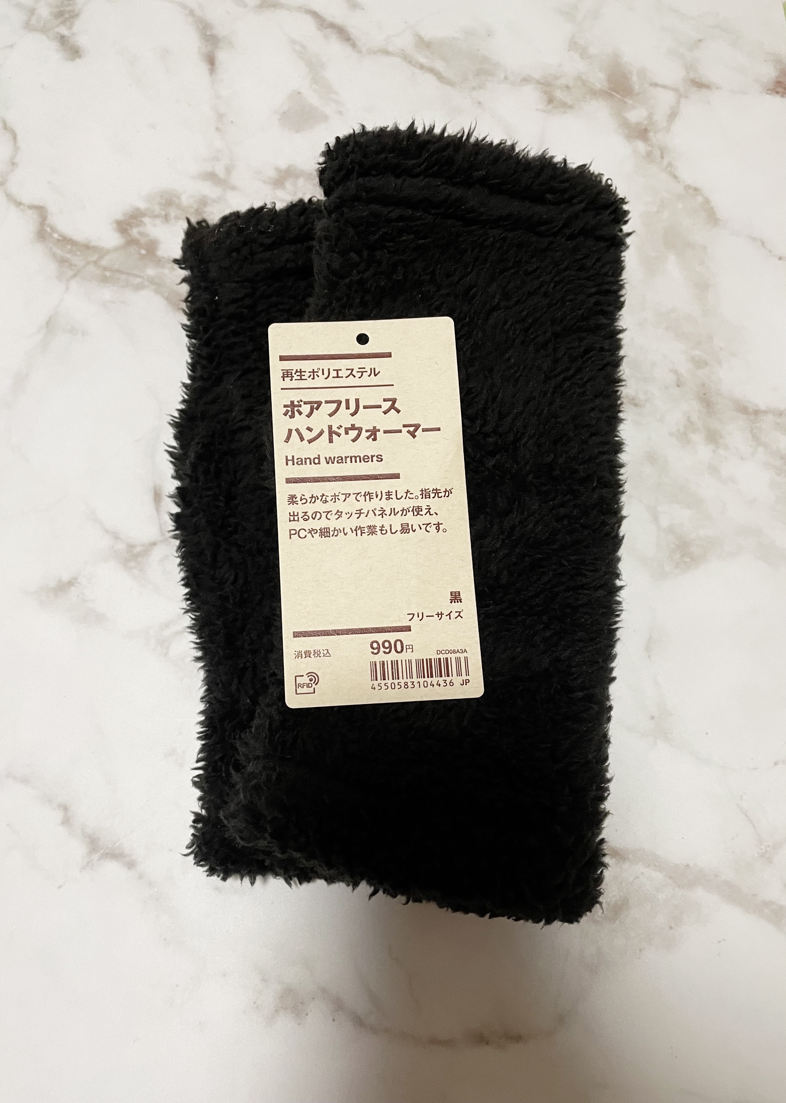 ルームソックス/無印良品/暖かい靴下を使ったクチコミ（3枚目）