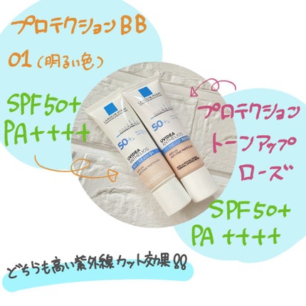 UVイデア XL プロテクションBB/ラ ロッシュ ポゼ/BBクリームを使ったクチコミ(2枚目)