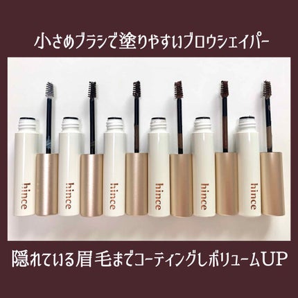 シグネチャーブロウシェイパー/hince/眉マスカラを使ったクチコミ(4枚目)