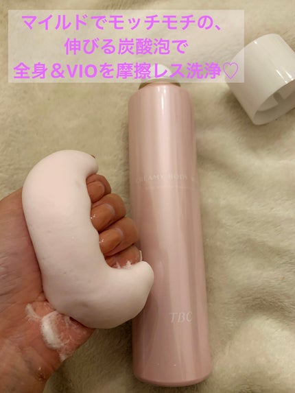 クリーミーボディウォッシュ/TBC/ボディソープを使ったクチコミ(1枚目)