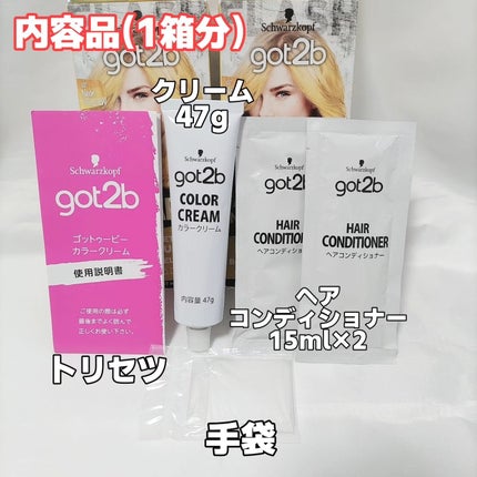 カラークリーム/got2b/ヘアカラーを使ったクチコミ(3枚目)