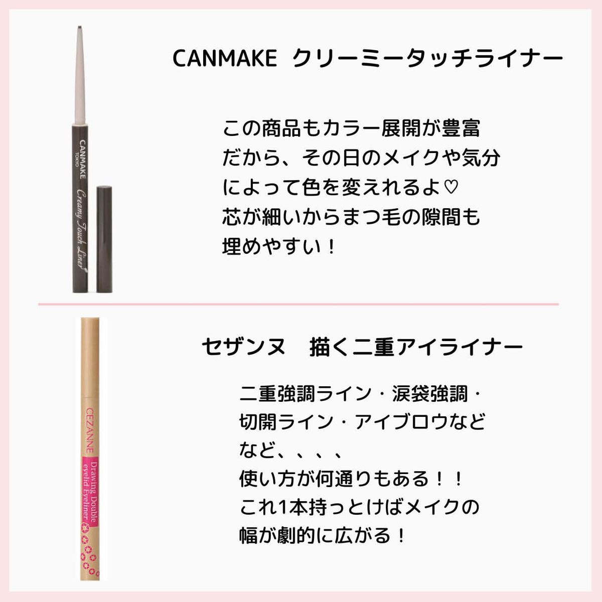 ⭐️ on LIPS 「初心者向けコスメまとめてみました🔰#メイク#化粧#初心者メイク..」(4枚目)