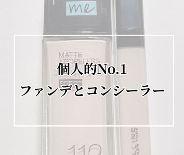 フィットミー コンシーラー/MAYBELLINE NEW YORK/コンシーラーを使ったクチコミ（1枚目）