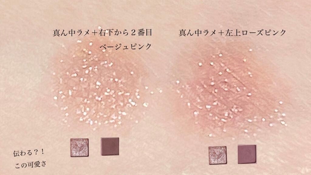 プロ アイ パレット/CLIO/アイシャドウパレットを使ったクチコミ(1枚目)