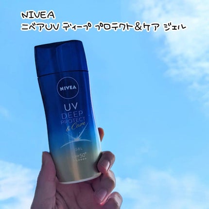ニベアUV ディープ プロテクト&ケア ジェル/ニベア/日焼け止めジェルを使ったクチコミ(1枚目)
