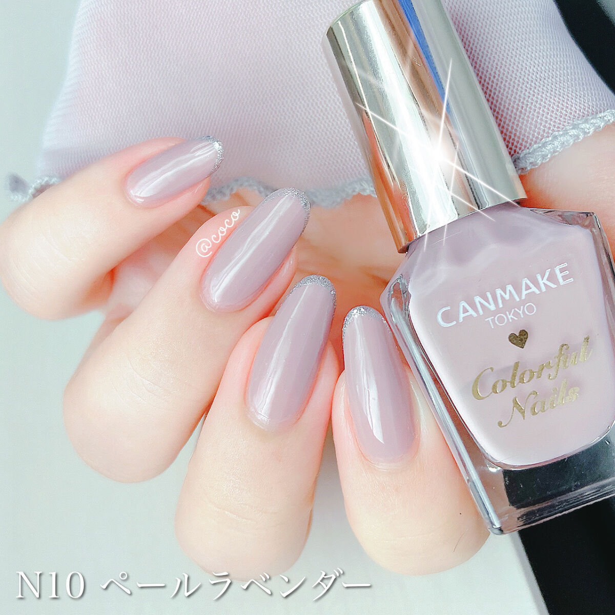 カラフルネイルズ/キャンメイク/マニキュアを使ったクチコミ（2枚目）