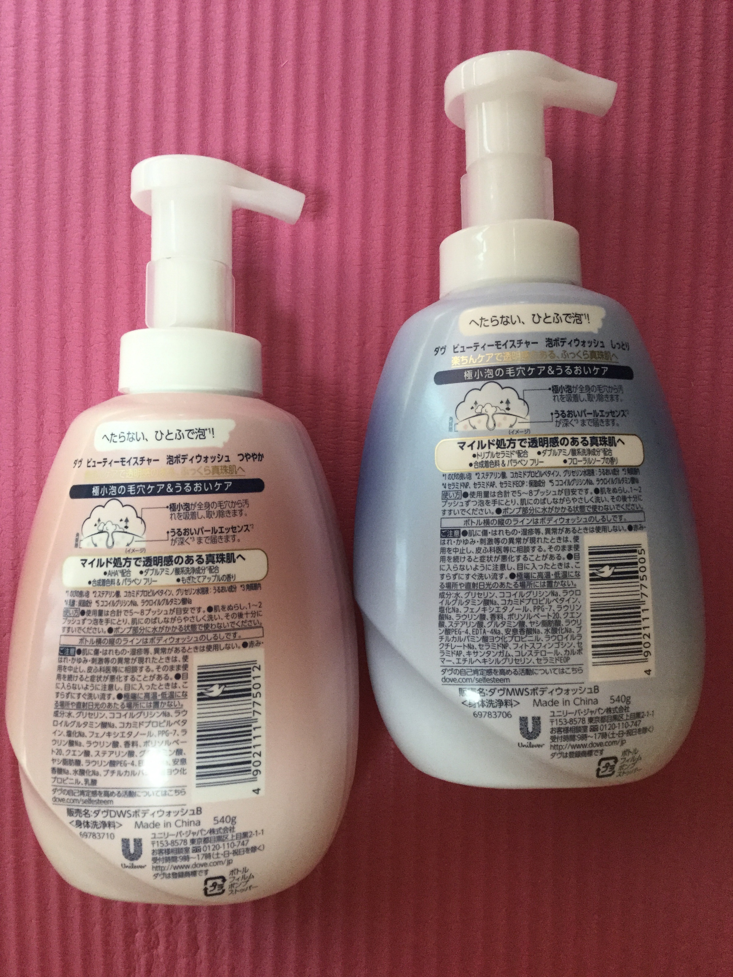 ビューティーモイスチャー 泡ボディウォッシュ つややか/ダヴ/ボディソープを使ったクチコミ（2枚目）