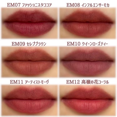 スーパーマットリップ チークマッド Into Uの口コミ 話題の 泥リップ Into U スーパ By 本田ユニ 混合肌 代後半 Lips スーパーマットリップ チークマッド Into Uの口コミ 話題の 泥リップ Into U スーパ By 本田ユニ 混合肌 代後半 Lips