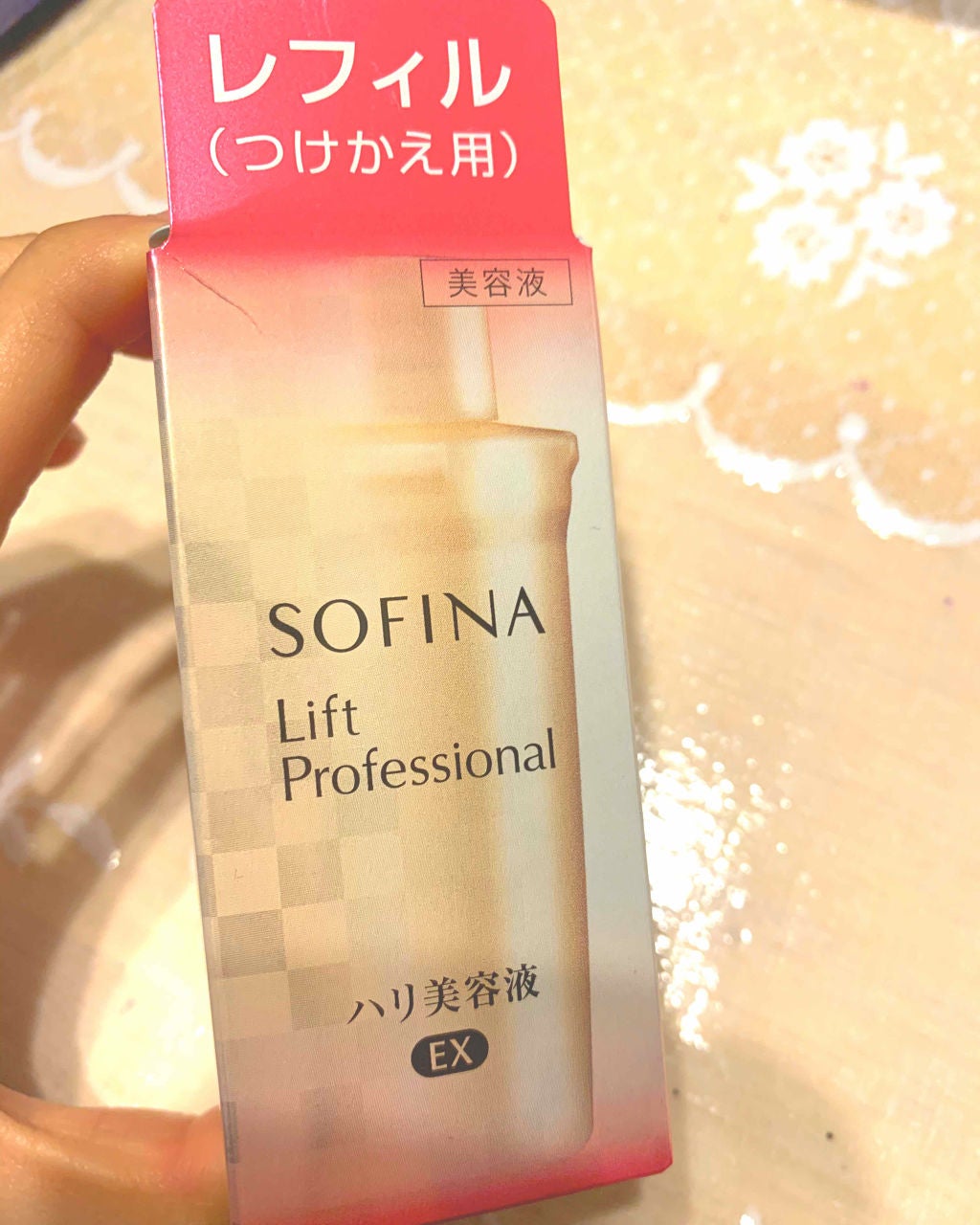 ハリ美容液/ソフィーナ リフトプロフェッショナル/美容液を使ったクチコミ(1枚目)