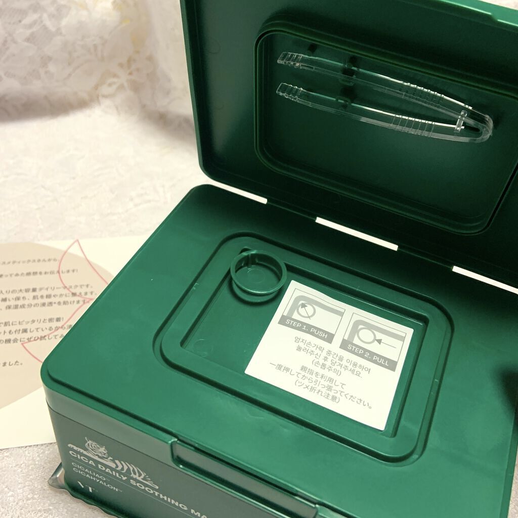 CICA デイリースージングマスク/VT/シートマスク・パックを使ったクチコミ（3枚目）