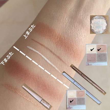 EYE OPENING LINER/UZU BY FLOWFUSHI/リキッドアイライナーを使ったクチコミ(4枚目)