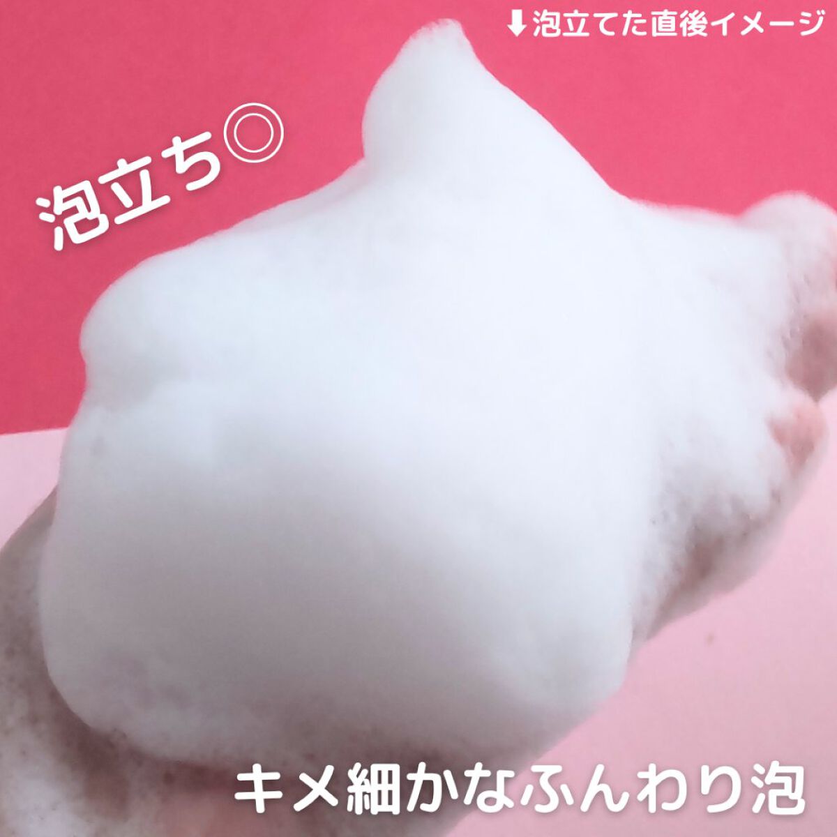 ダメージリペアシャンプー/トリートメント/DROAS/市販シャンプーを使ったクチコミ（3枚目）