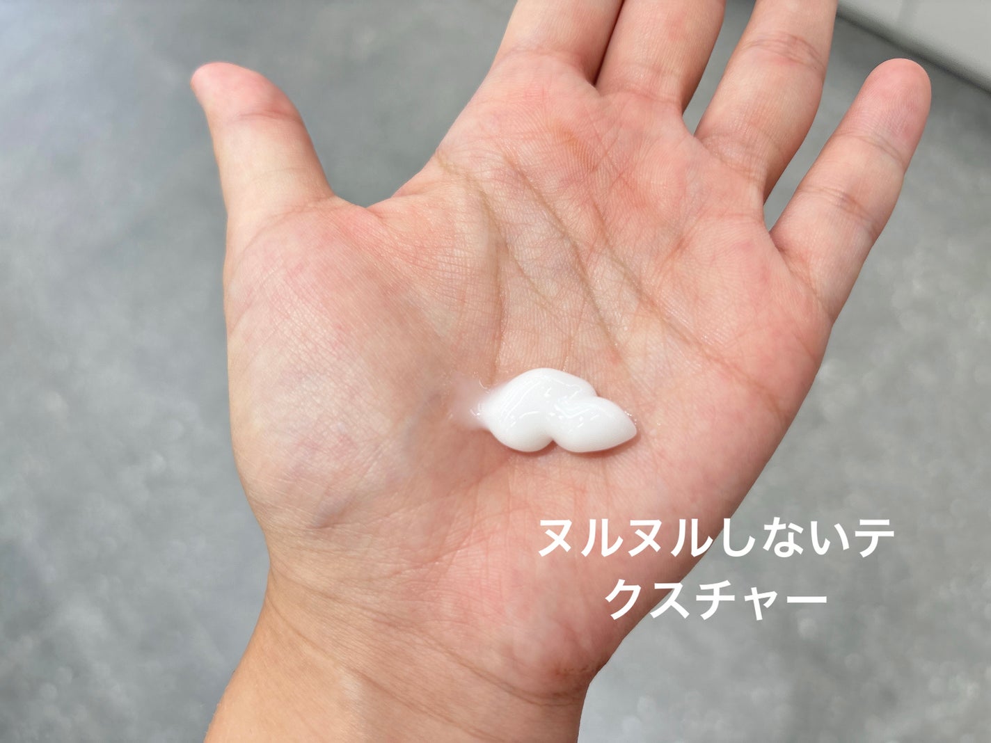 ディープダメージトリートメントEX/UNOVE/洗い流すヘアトリートメントを使ったクチコミ(2枚目)