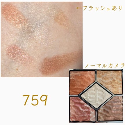 シルキースフレアイズ/キャンメイク/アイシャドウパレットを使ったクチコミ(3枚目)