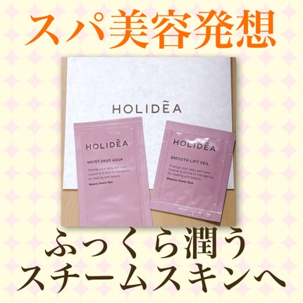 ホリーディア モイストディープアクア/HOLIDEA/化粧水を使ったクチコミ(1枚目)