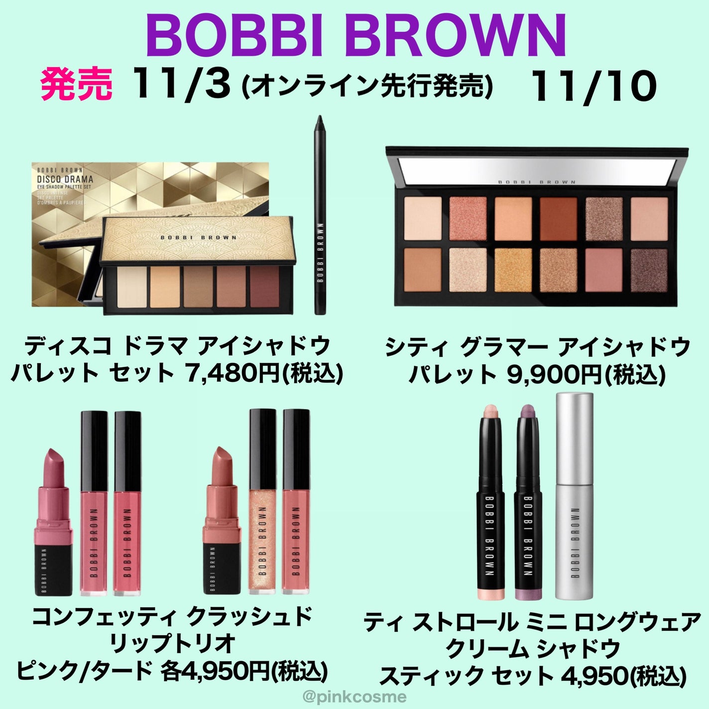 酒かす化粧水/SHIRO/化粧水を使ったクチコミ(4枚目)