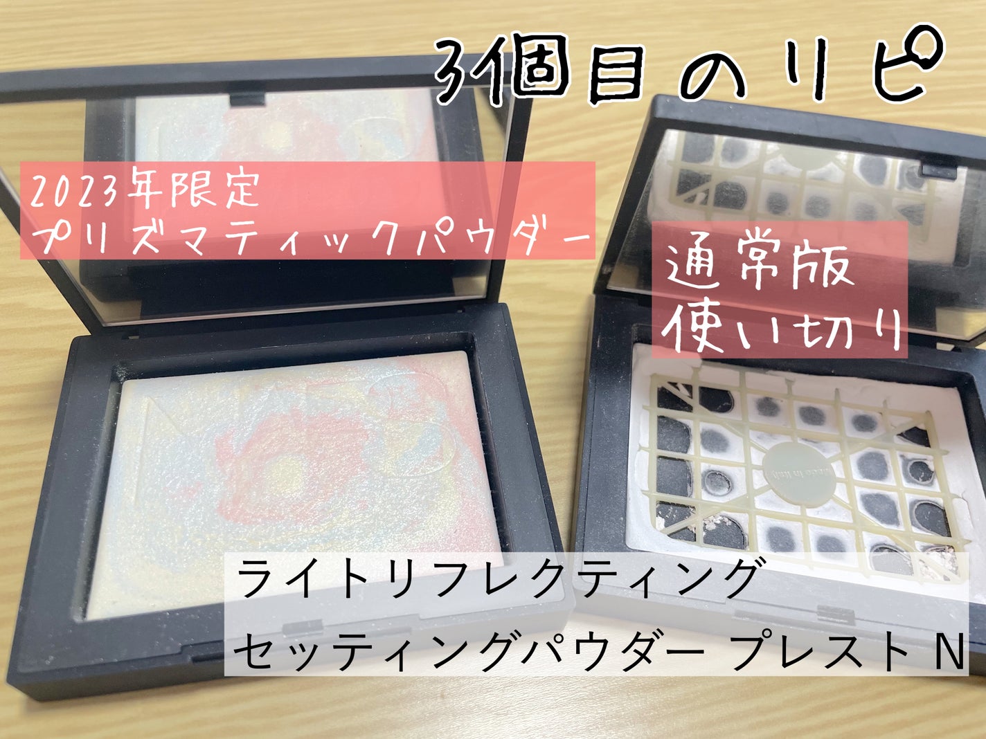 ライトリフレクティングセッティングパウダー プレスト N/NARS/プレストパウダーを使ったクチコミ(2枚目)