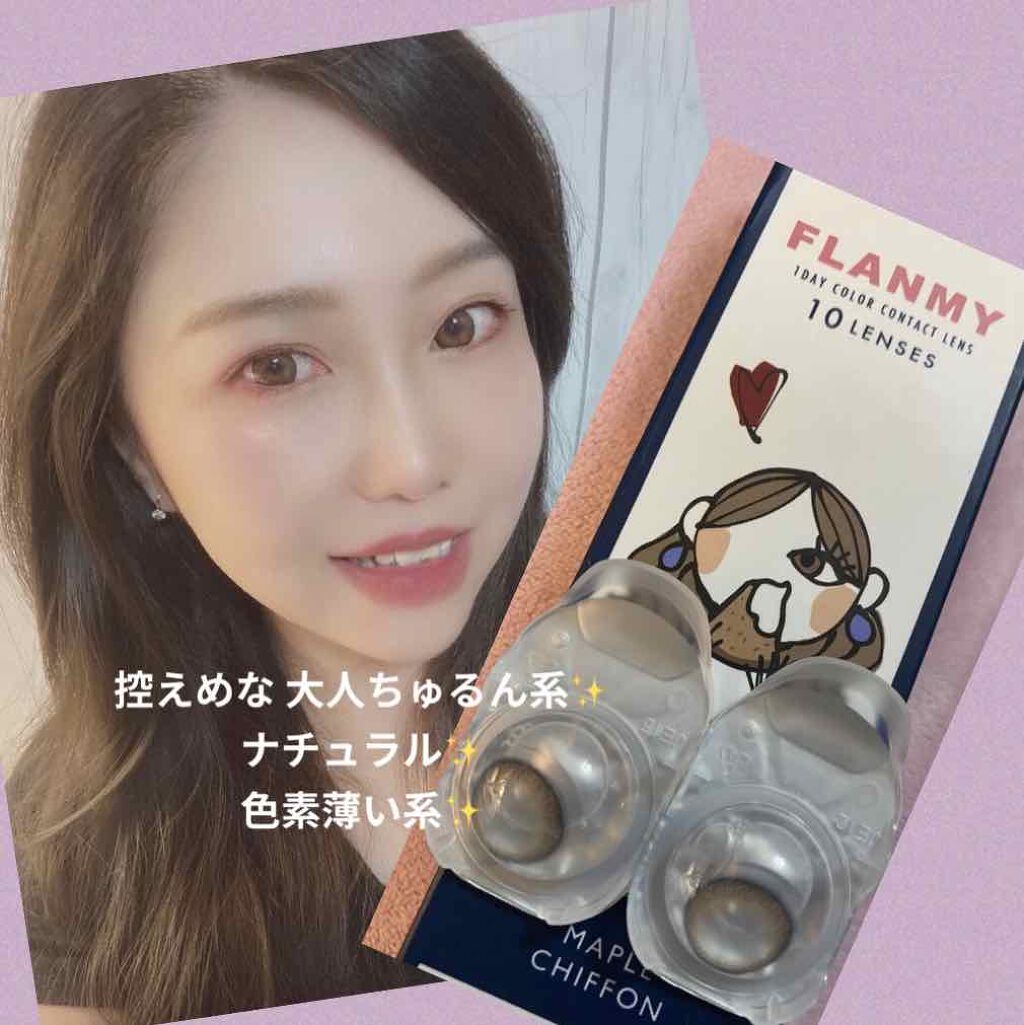 FLANMY 1day/FLANMY/ワンデー（１DAY）カラコンを使ったクチコミ（1枚目）