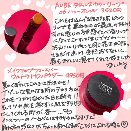 ジューシーピュアアイズ/キャンメイク/アイシャドウパレットを使ったクチコミ(5枚目)