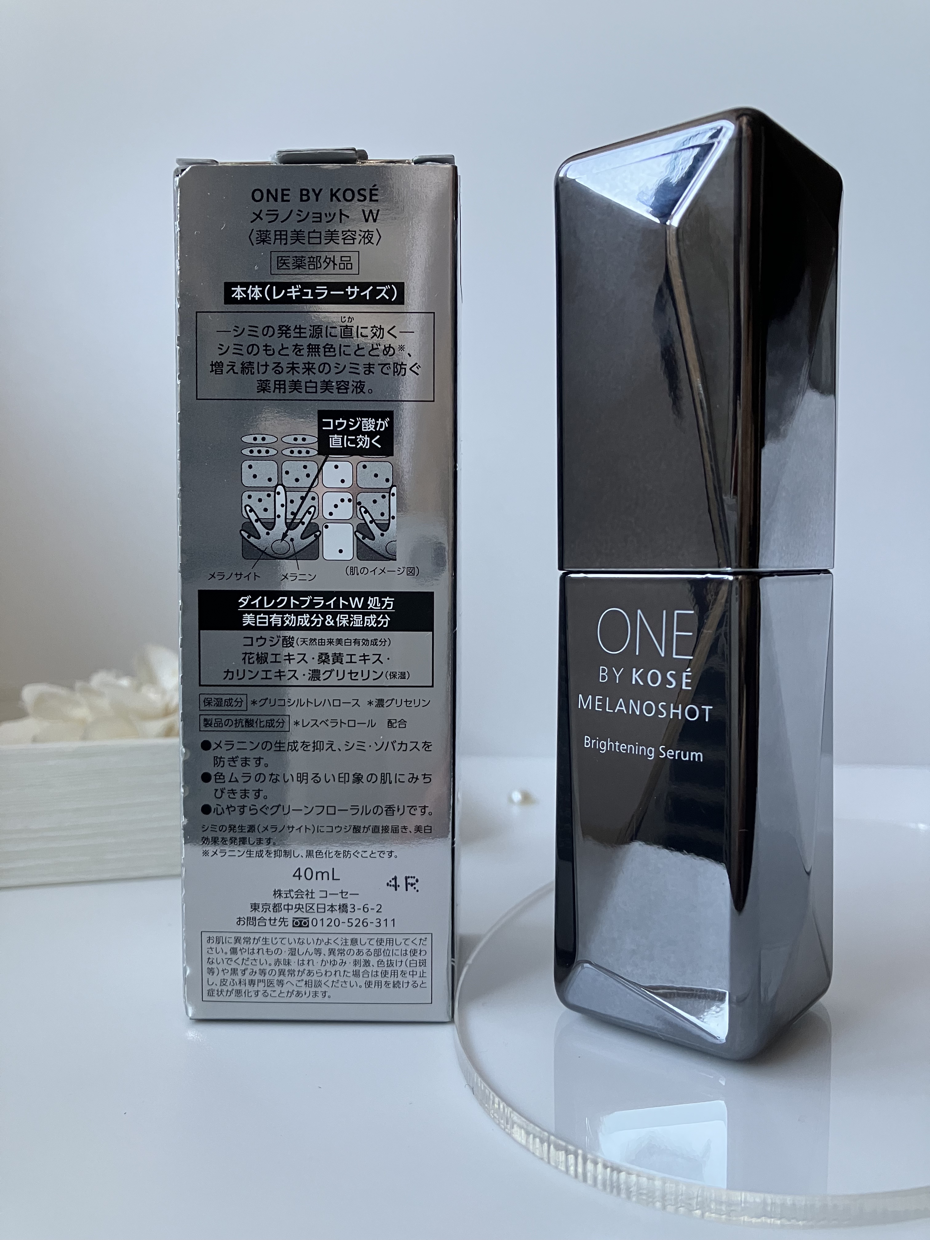 メラノショット W/ONE BY KOSE/美容液を使ったクチコミ（3枚目）