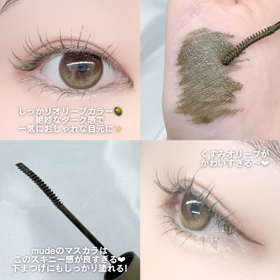 スキニーマスカラ/mude./マスカラを使ったクチコミ（2枚目）