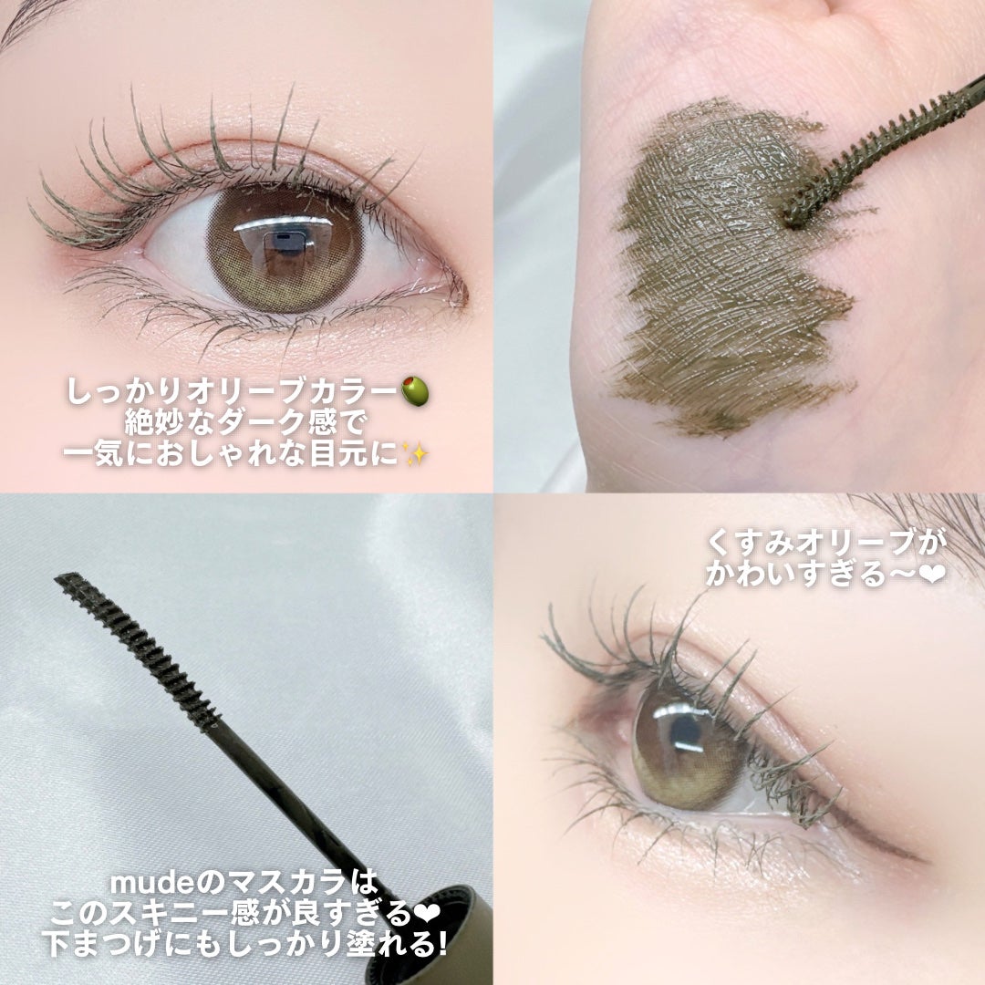 スキニーマスカラ/mude/マスカラを使ったクチコミ(2枚目)