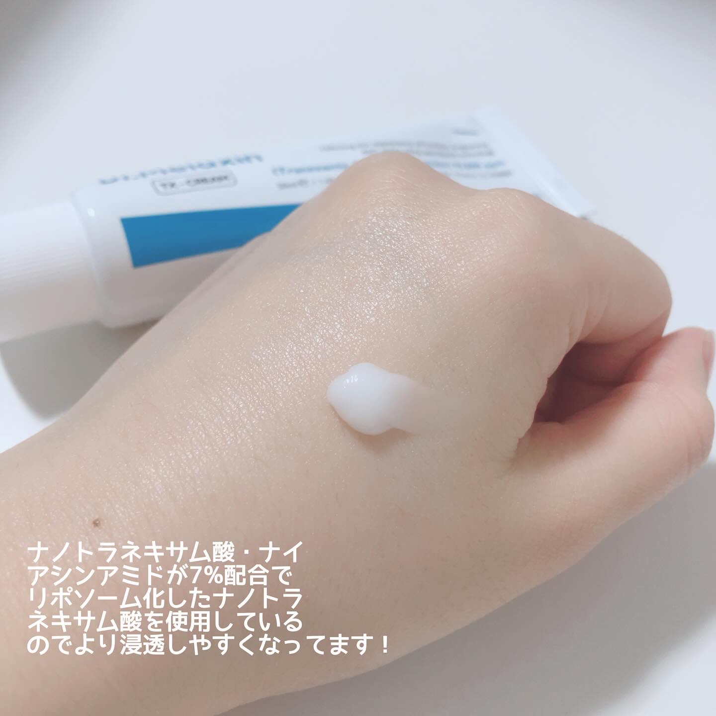 TX-Cream/Dr.Melaxin/フェイスクリームを使ったクチコミ（3枚目）