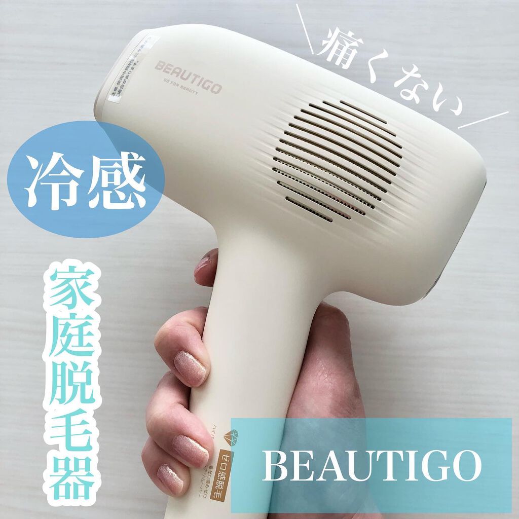 サファイアIPL脱毛器 /yete/家庭用脱毛器を使ったクチコミ(1枚目)