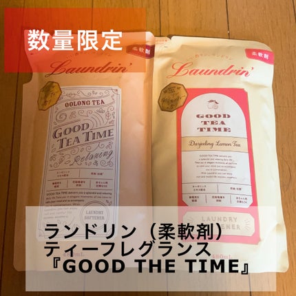 柔軟剤 グッドティータイム アールグレイティーの香り/ランドリン/柔軟剤を使ったクチコミ(1枚目)