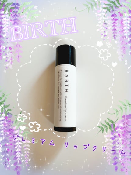 夏 on LIPS 「✰⋆。:゚・*☽:゚・⋆。✰⋆。:゚・*☽:゚・⋆。BIRTH..」(1枚目)
