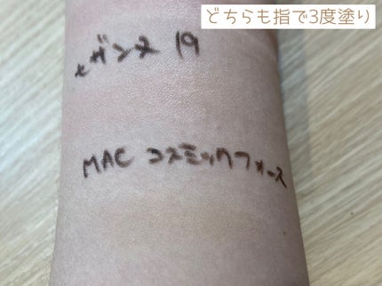 M·A·C ミネラライズ ブラッシュ/M・A・C/パウダーチークを使ったクチコミ(4枚目)