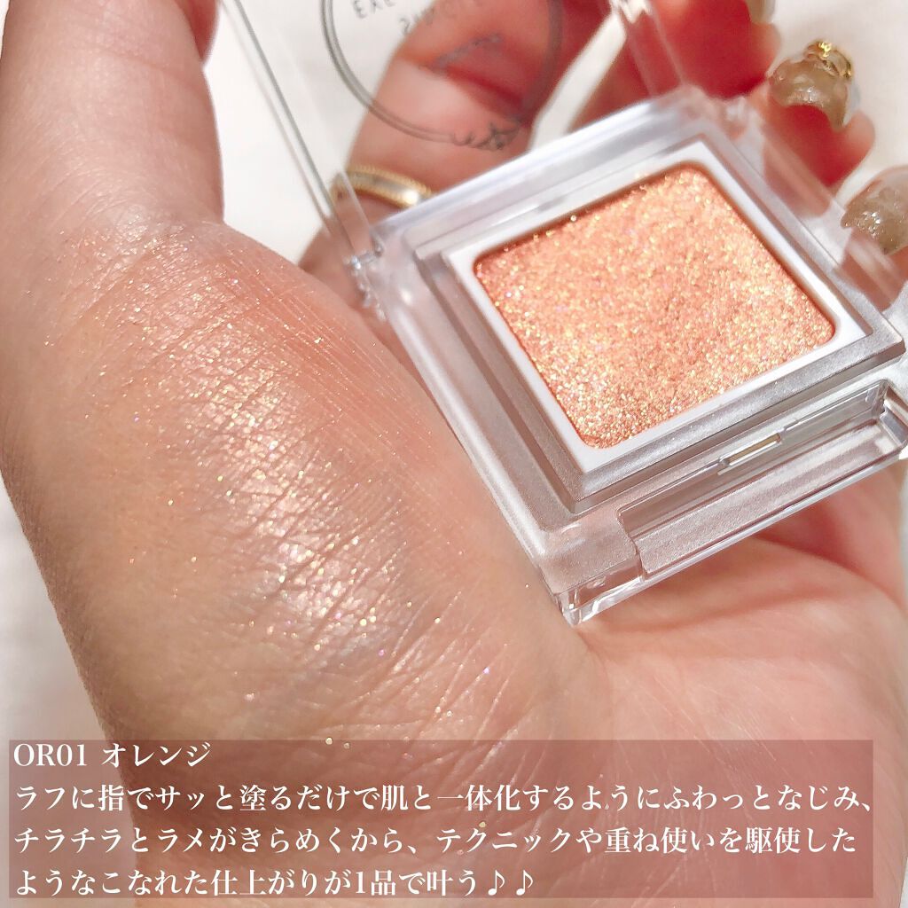 パラドゥ シングルアイシャドウ /パラドゥ/単色アイシャドウを使ったクチコミ(2枚目)