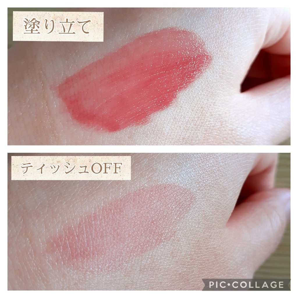 ニュアンスラップティント/Fujiko/リップティントを使ったクチコミ（3枚目）