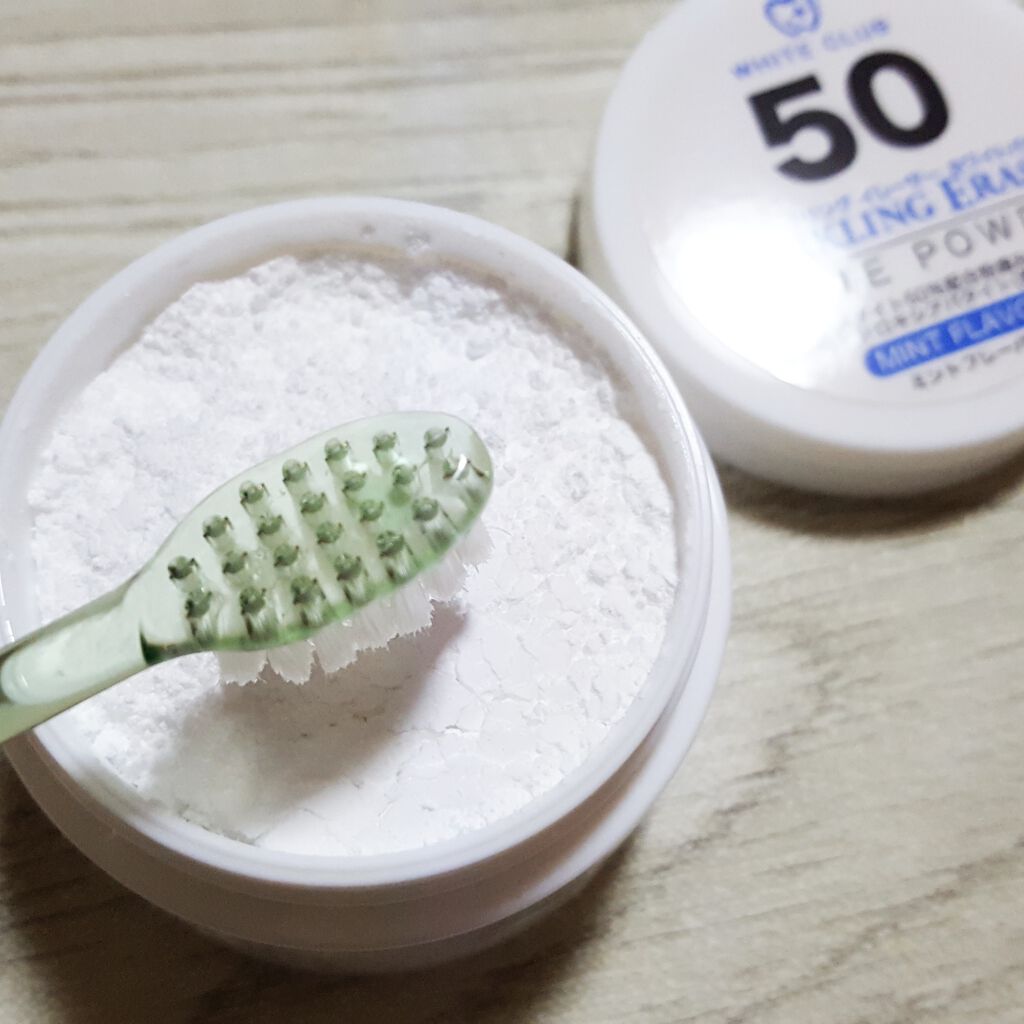 スパークリングイレーサー/WHITE CLUB/その他オーラルケアを使ったクチコミ(3枚目)