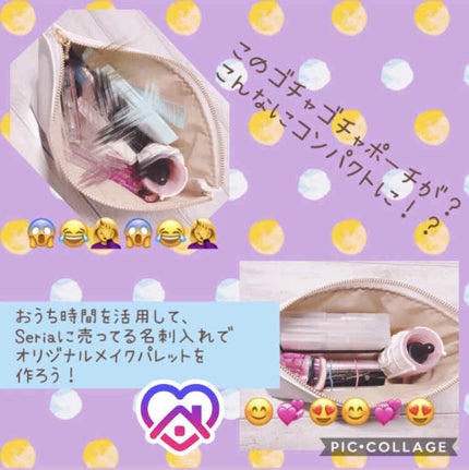 アイシャドウベース/キャンメイク/アイシャドウベースを使ったクチコミ(1枚目)