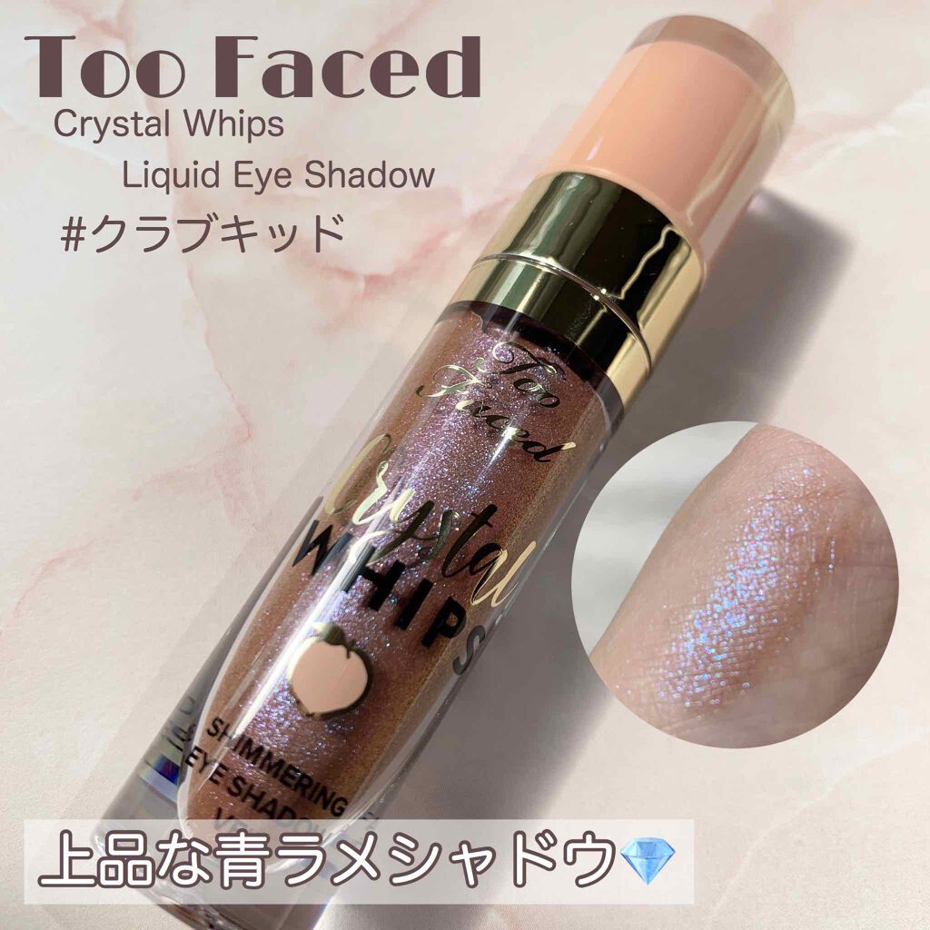 クリスタルホイップス ロングウェアリング シマ—リング アイシャドウ/Too Faced/リキッドアイシャドウを使ったクチコミ(1枚目)